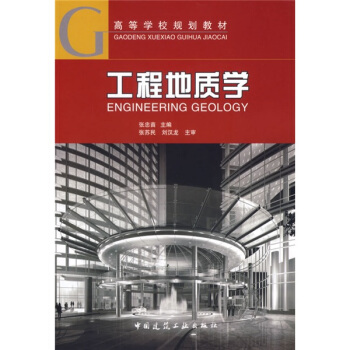 �ߵȌW(xu��)УҎ(gu��)���̲ģ����̵��|(zh��)�W(xu��)